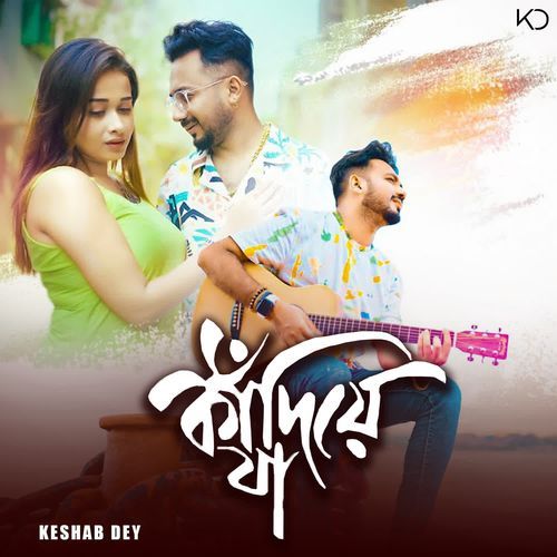Kadiye Jaa by Keshab Dey - Download on PagalFree