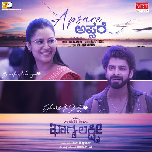 Apsare From Bank Of Bhagyalakshmi by Rajath Hegde - Download on PagalFree