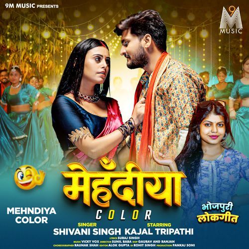 Mehndiya Color by Shivani Singh - Download on PagalFree
