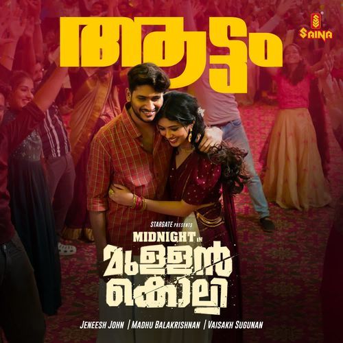 Aattam by Jeneesh John - Download on PagalFree