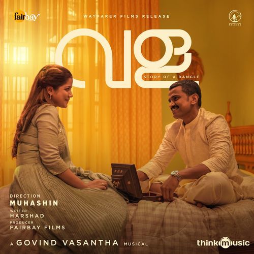 Thoraa Varsham by Anwar Ali - Download on PagalFree