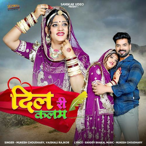 Dil Ri Kalam by Mukesh Choudhary - Download on PagalFree