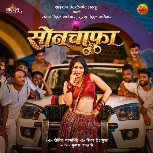 Sonchapha by Vaibhav Deshmukh - Download on PagalFree