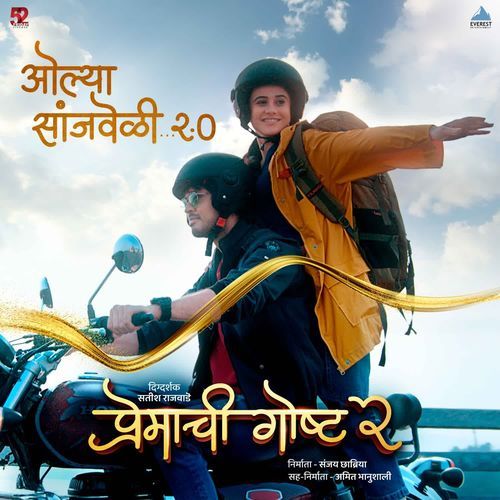 Olya Sanjveli 2.0 From Premachi Goshta 2 by Kavir Sharma - Download on PagalFree