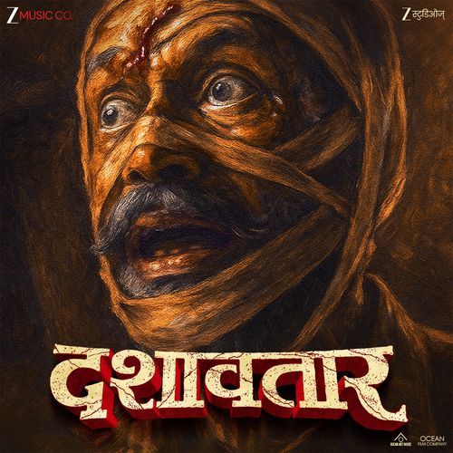 Aavshicho Gho by Guru Thakur - Download on PagalFree