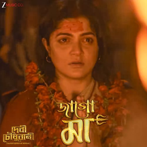 Jago Maa From Devi Chowdhurani by Ritam Sen - Download on PagalFree