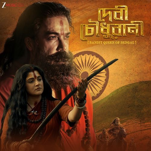 Training Theme by Sutapa Basu - Download on PagalFree