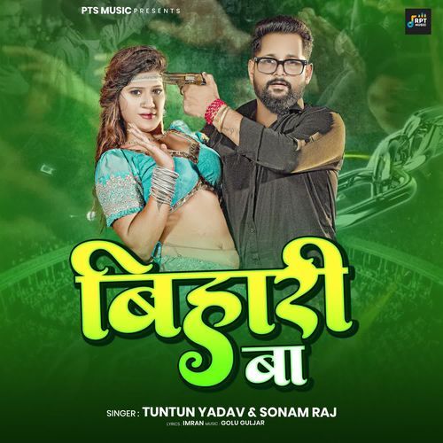 Bihari Ba by Tuntun Yadav - Download on PagalFree