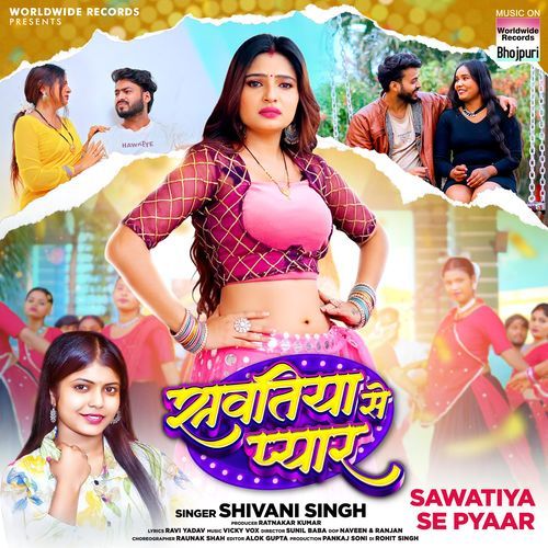 Sawatiya Se Pyaar by Shivani Singh - Download on PagalFree