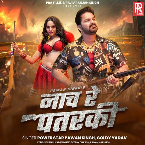 Nach Re Patarki by Pawan Singh - Download on PagalFree
