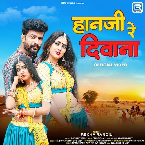 Hanji Re Diwana by Rekha Rangili - Download on PagalFree