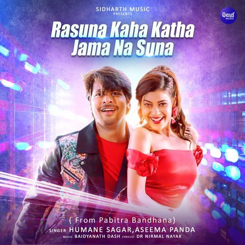 Rasuna Kaha Katha Jama Na Suna From Pabitra Bandhana by Humane Sagar - Download on PagalFree