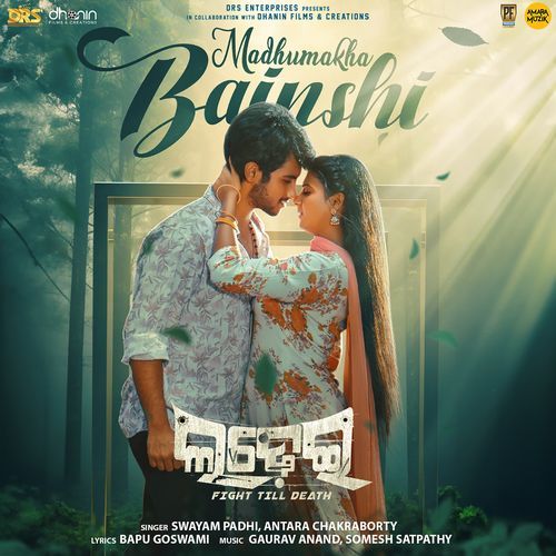 Madhumakha Bainshi From Ladhei by Swayam Padhi - Download on PagalFree