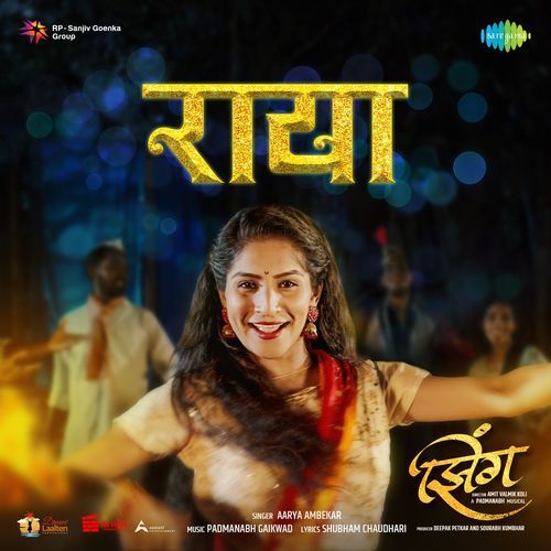 Raya From Zing by Shubham Chaudhari - Download on PagalFree