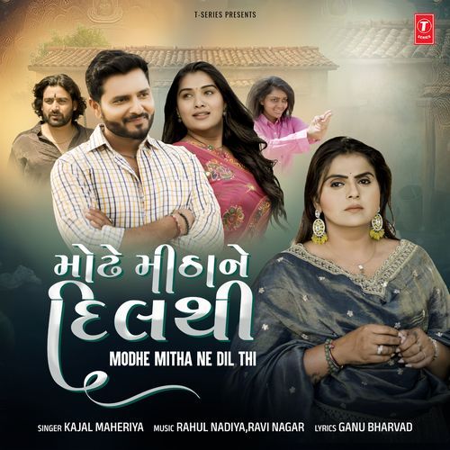 Modhe Mitha Ne Dil Thi by Kajal Maheriya - Download on PagalFree