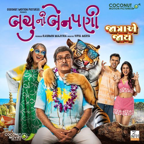 Jaatra E Jaay From Bachu Ni Benpani by Divya Kumar - Download on PagalFree