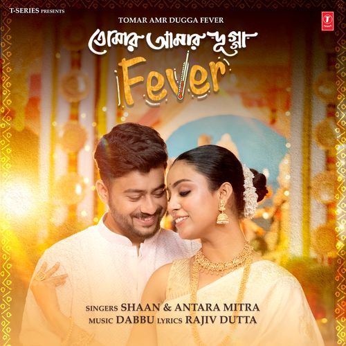 Tomar Amr Dugga Fever by Shaan - Download on PagalFree