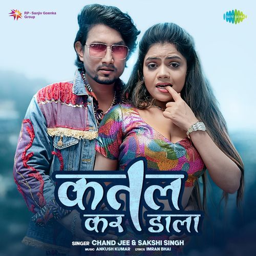 Katal Kar Dala by chand jee - Download on PagalFree