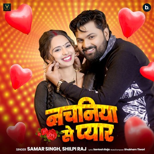 Nachaniya Se Pyaar by Samar Singh - Download on PagalFree