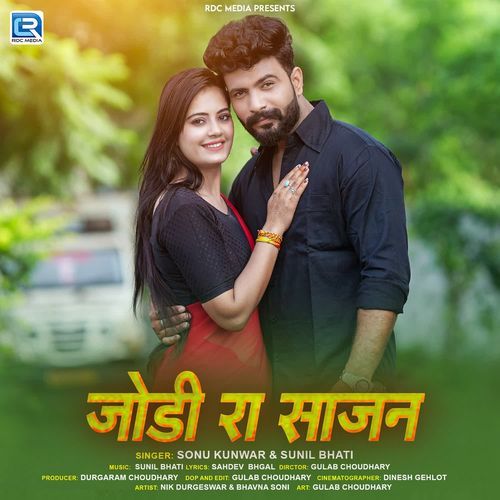 Jodi Ra Sajan by Sonu Kunwar - Download on PagalFree