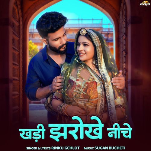 Khadi Jharokhe Niche by Rinku Gehlot - Download on PagalFree