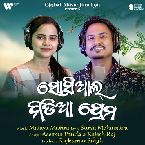 Social Media Prema by Aseema Panda - Download on PagalFree