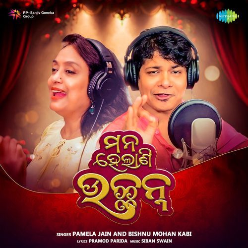 Mana Helani Uchhana by Pramod Parida - Download on PagalFree