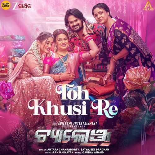 Toh Khusi Re From Challenge by Antara Chakraborty - Download on PagalFree