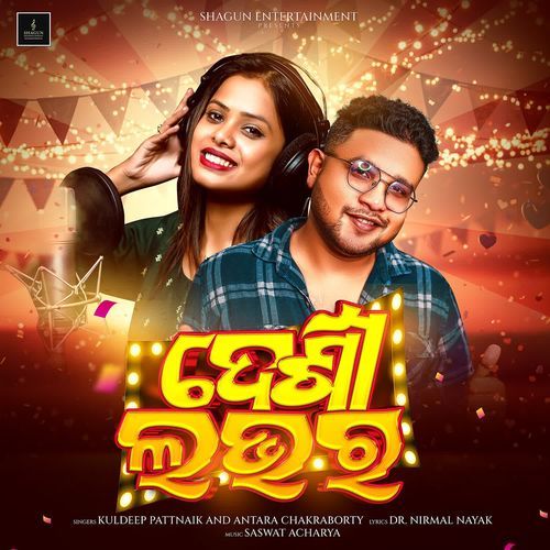 Desi Lover by Kuldeep Pattanaik - Download on PagalFree