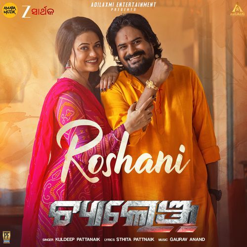 Roshani From Challenge by Kuldeep Pattanaik - Download on PagalFree