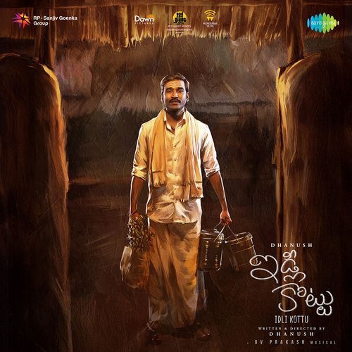 Kotthagundhe by K. S. Chithra - Download on PagalFree