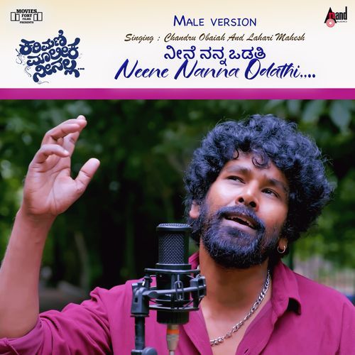 Neene Nanna Odathi From Karimani Malika Neenalla by Chandru Obaiah - Download on PagalFree