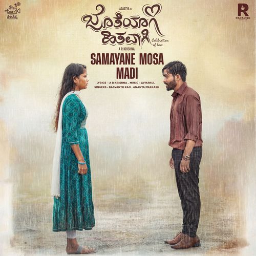 Samayane Mosa Madi From Jotheyagi Hithavagi by A R Krishna - Download on PagalFree