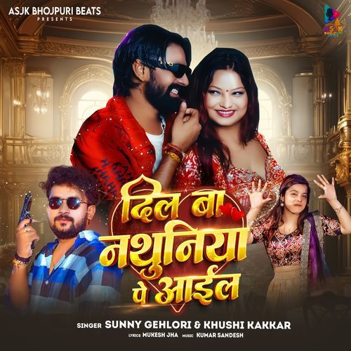 Dil Ba Nathuniya Pe Aail by Khushi Kakkar - Download on PagalFree