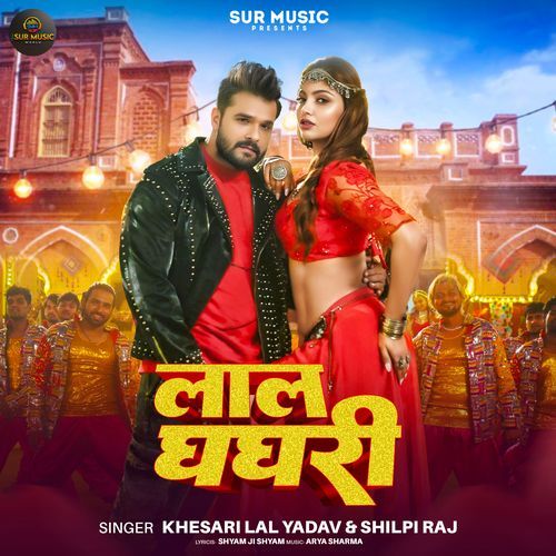 Lal Ghaghari by Khesari Lal Yadav - Download on PagalFree