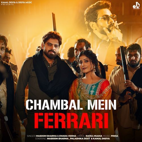 Chambal Mein Ferrari by Masoom Sharma - Download on PagalFree