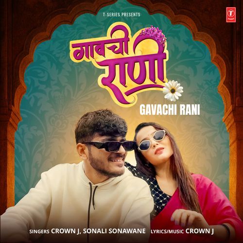 Gavachi Rani by Crown J - Download on PagalFree