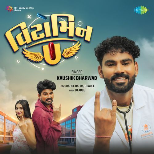 Vitamin U by Rahul Dafda - Download on PagalFree