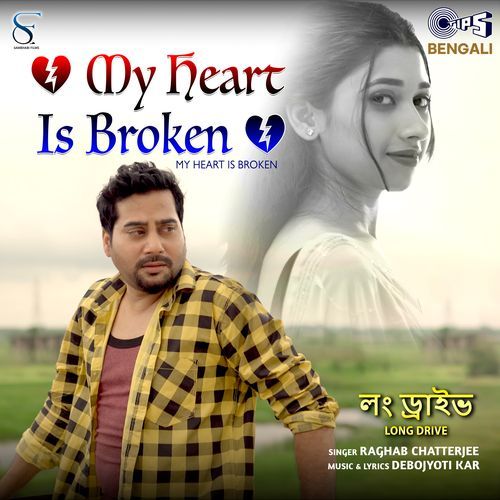 My Heart Is Broken From Long Drive by Debojyoti Kar - Download on PagalFree