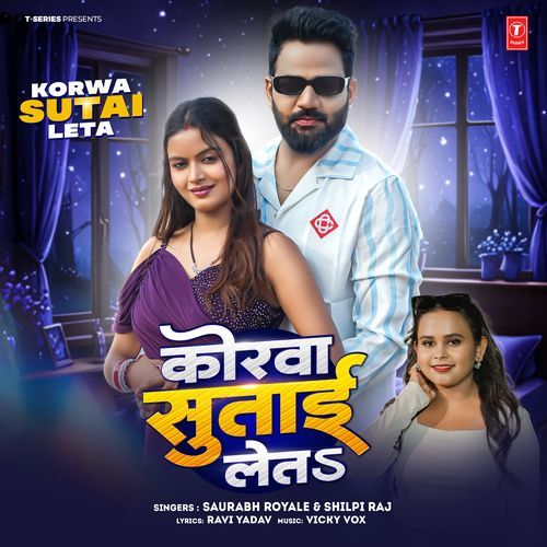 Korwa Sutai Leta by Saurabh Royale - Download on PagalFree
