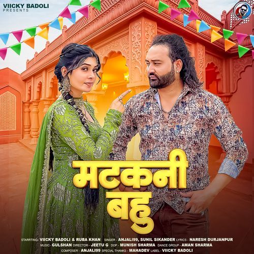 Matakani Bahu feat. Viicky Badoli, Ruba Khan by Anjali99 - Download on PagalFree