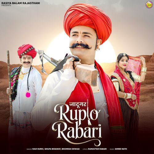 Jadugar Ruplo Rabari by Ravi Kurki - Download on PagalFree