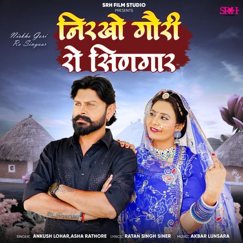 Nirkho Gori Ro Singaar by Ankush Lohar - Download on PagalFree