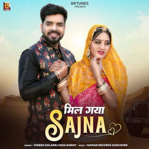 Mil Gaya Sajna by Dinesh Solanki - Download on PagalFree
