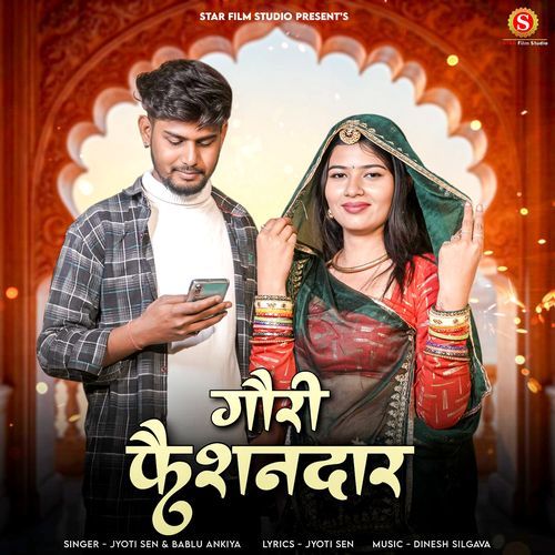 Gauri Fashiondar by Jyoti Sen - Download on PagalFree