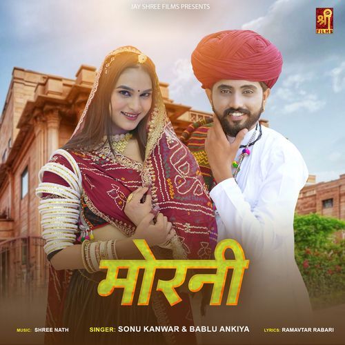 Morni by Sonu Kanwar - Download on PagalFree
