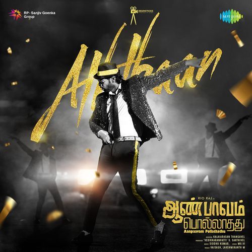 Aththaan From Aanpaavam Pollathathu by Mu.Vi - Download on PagalFree