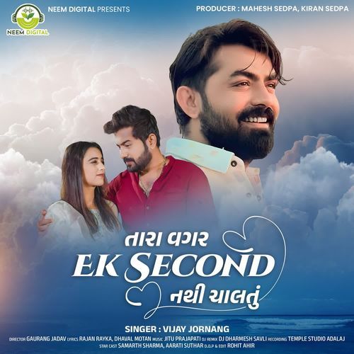 Tara Vagar Ek Second Nathi Chaltu by Vijay Jornang - Download on PagalFree