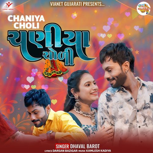 Chaniya Choli by Dhaval Barot - Download on PagalFree