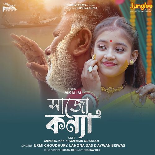 Sajo Kanya From Dugga by Sourav Dey - Download on PagalFree